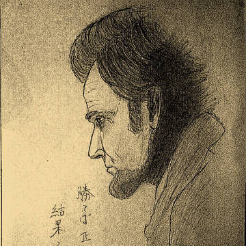 練習絵