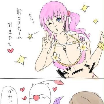 FF13-2 ノエセラ風味