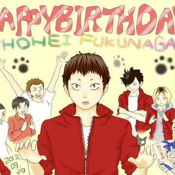 福永くんBIRTHDAY2013