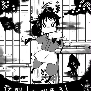 忍フェスありがとうございました！