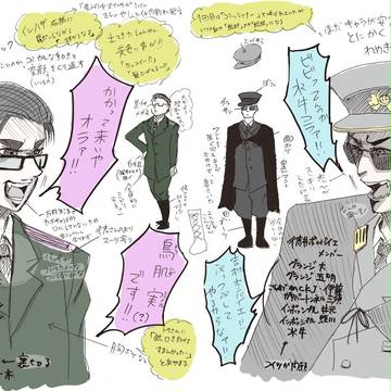 2012,10,25　ボンバイエレポ