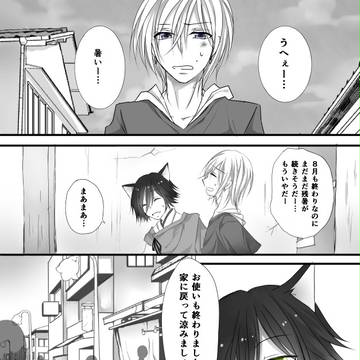 【をりがみ】泪の帰るところ【祟り神】