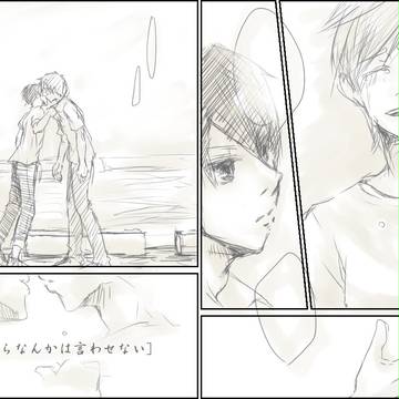 【腐】ぼくらはまた必ず会えるから