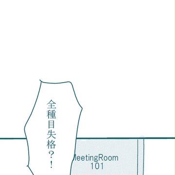 ふりー12話 激情の会議室