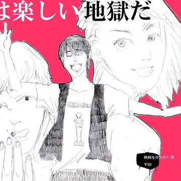 よーい・・・・・【若干ネタバレ有】