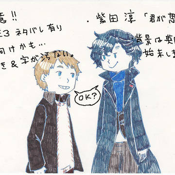 「君が思えば・・・」