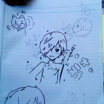 大形君と私達  （落書き)