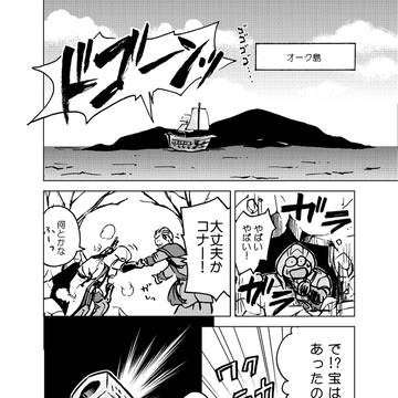 アサクリ３★プレイ日記～4～