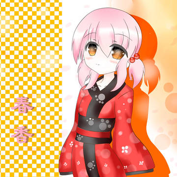 花月院 春香