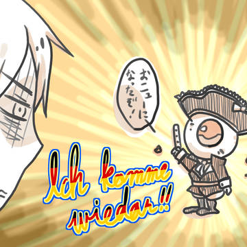 お…親父…