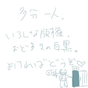 お久しの投稿