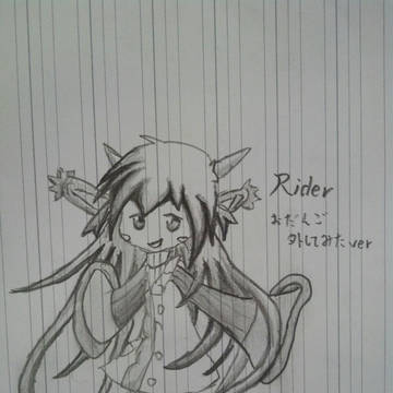 リデル　おだんご外してみたver,