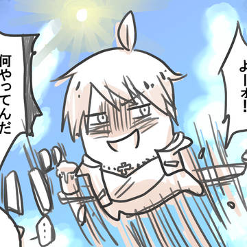【なしたりあ】まさにオッシーである。