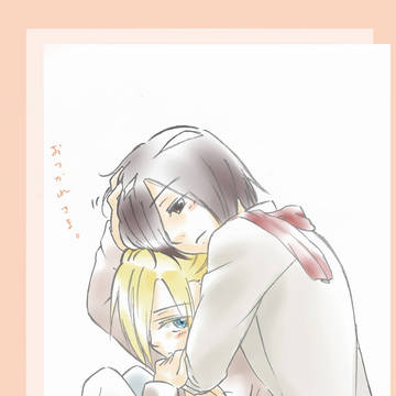 おつかれさま