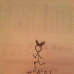 描けば出ると聞いて