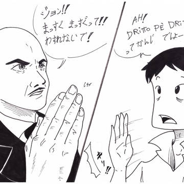 まっすぐ　まっすぐ　ちょっと　イタリア語ぎゃぐ　ファイナル