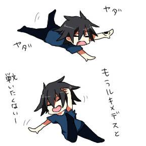 ヤダヤダシオン