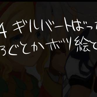 落書きまとめ2【FF4・腐向け有】