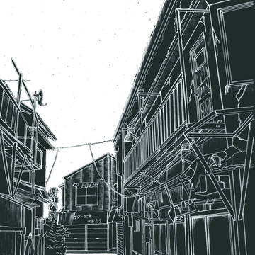 冬町