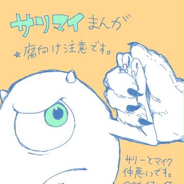 とおせんぼ