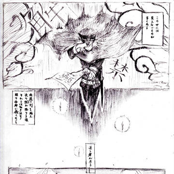 【ナリナリダメ兄弟パロ】大正浪漫【の大正退魔師パロ】序章