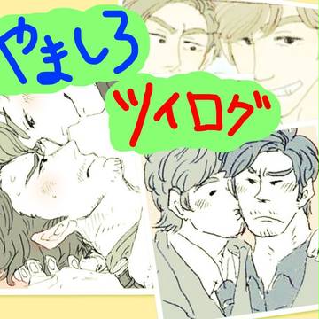 詰め合わせ