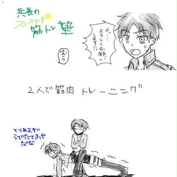 筋トレ