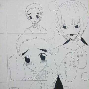 虫と人間