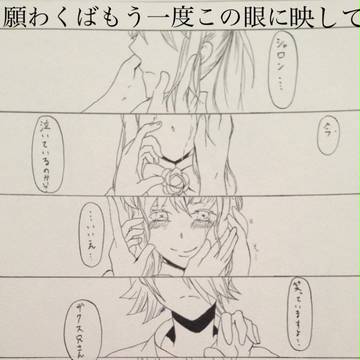 ザークシーズ＝ブレイク