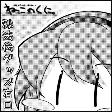 貢いでドル箱8参加します。