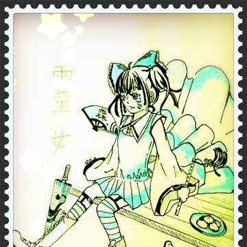 雨童神