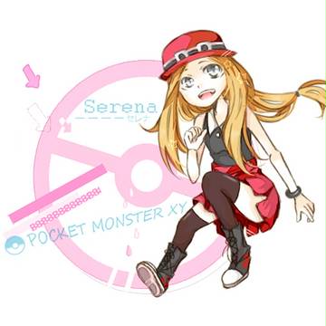 serena