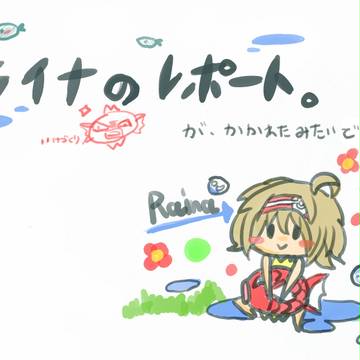 ―ひと段落と、お掃除青年、そして人街待ち少女―