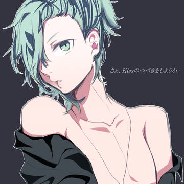 さぁ