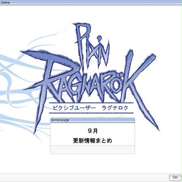 【PURO】9月まとめ