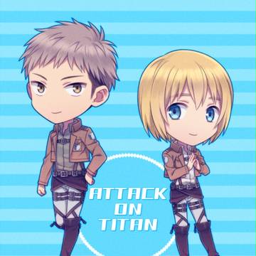 ジャンとアルミン