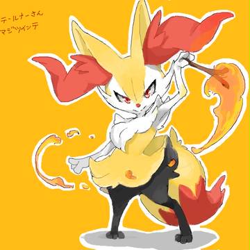テールナー