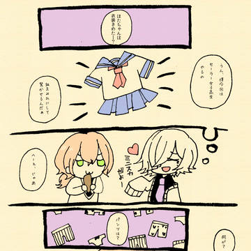 【B学3】わりと大事なこと【交流】