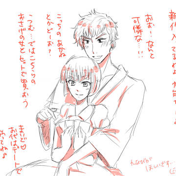 もしも九なびが付き合ったら