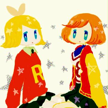 めいこちゃんとりんちゃん