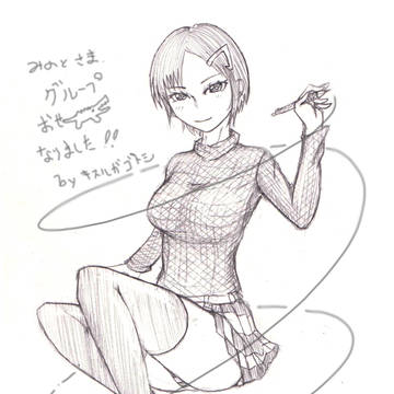 お礼の絵