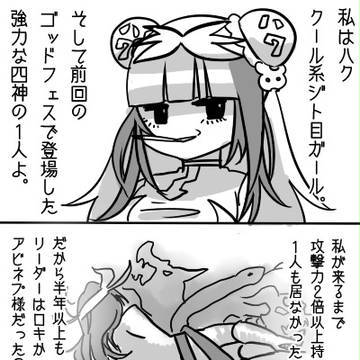 9月30日の戦い