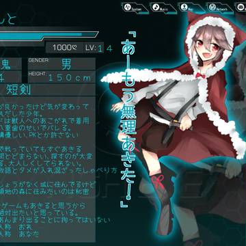 【ぴく魚眼】らんと【吸血鬼】