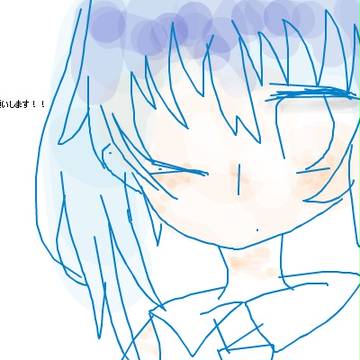 みくさん！！
