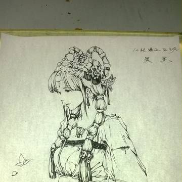 少女