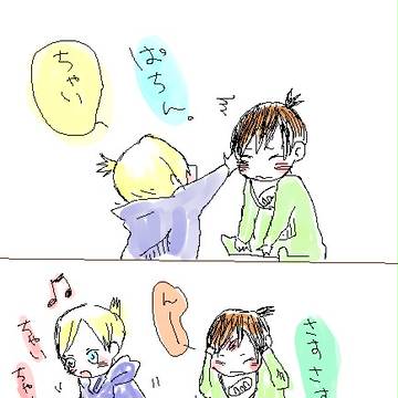 赤ちゃんサシャアニ