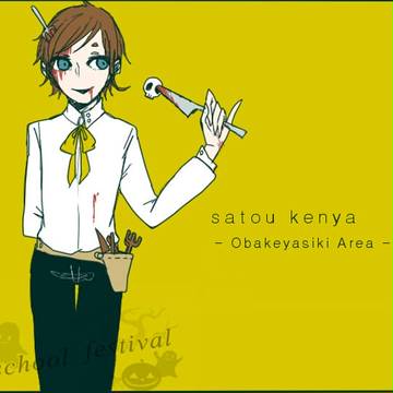 【B学3】佐藤 健也【学園祭衣装】