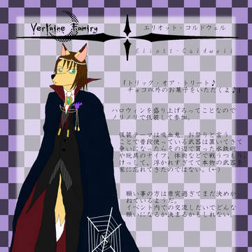 【びーマフィ!】ハロウィンを盛り上げろって言うなら【ハロウィン】