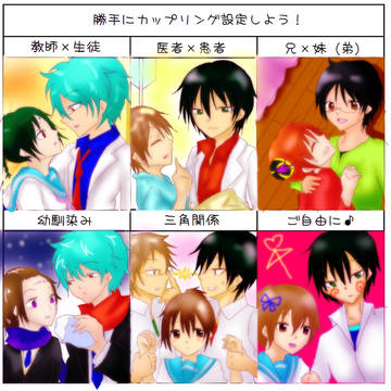銀魂で勝手にカップリング設定してみた