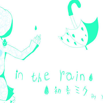 in the rain